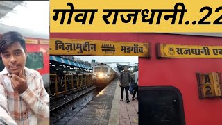 Goa Rajdhani premium train  22414  🥵😱 Top speed me nikal gaya 😱😱  LHB koch ni 😱👈 [upl. by Nager]