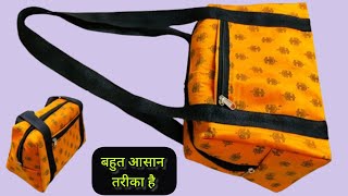 मार्केट जैसा सुंदर Handbag घर पर ही बनाएंBeautiful Bag Cutting And Stitching At Home l Bag Making l [upl. by Nosyt35]