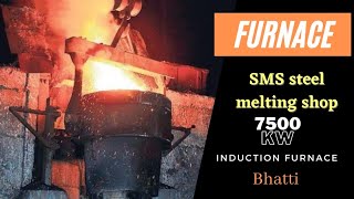 Induction Furnace  steel plant  SMS steel melting shop overview bhatti [upl. by Irrak]