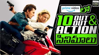 10 Best Action Movies In Amazon Prime Part1  In Telugu  cine classics [upl. by Aissilem343]