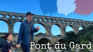 Pont du Gard France built by 1stcentury Romans [upl. by Sheeran]