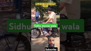 Sidhu Moose wala automobile sidhu modified moosa sidhu320 rider vlog 295sidhu punjabi fyp [upl. by Nevada]