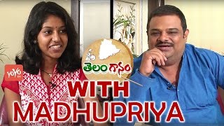 Telanganam Webisode 4 With Singer Madhu Priya Full Episode  Aadapillanamma  YOYO TV Channel [upl. by Everard]