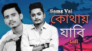 Kothay Jabi  Lofi version  Samz vai [upl. by Nitsrek]