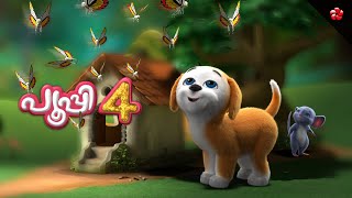 🔴 LIVE STREAM 🎬 Pupi 4 Full Movie 🐶 New Adventures amp Questions [upl. by Spense923]