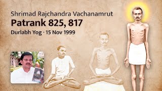 Patrank 825 817 Shrimad Rajchandra Vachanamrut 15 Nov 1999 [upl. by Kipper]