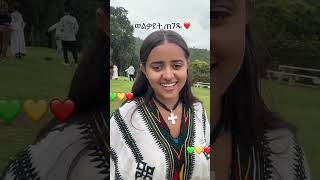 Welkait tegede Amhara Ethiopia 💚💛❤️gonder gondermusic amharatiktok amharaculture [upl. by Leacim]