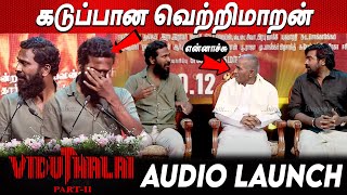 Dei😡😡வெறி ஆனா வெற்றிமாறன் Vetrimaaran Angry Speech Viduthalai 2 Audio Launch Vijay Sethupathi Soori [upl. by Duarte]