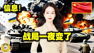 2024：印度将向乌克兰提供援助！泽连斯基透露了库尔斯克地区的意外计划！迫使普京回到谈判桌 [upl. by Yauqaj906]