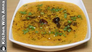 Restaurant Style Moong Dal Tadka Recipe  Dhaba Style Yellow Dal Recipe  Kitchen With Amna [upl. by Liba209]