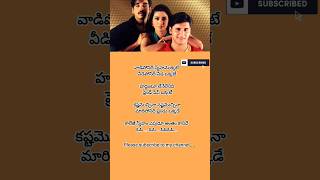 Mustafa Mustafa song statusPrema Desamfriendship songs lyrics statusshorts viral friends yt [upl. by Koball]