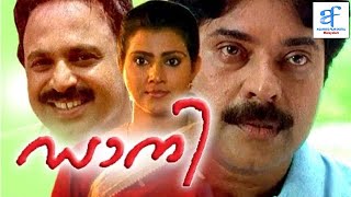 ഡാനി  Dany Malayalam Full Movie  Mammootty Mallika  Aquarius Film Digital Malayalam [upl. by Tremann279]