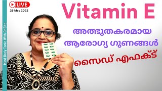 VITAMIN E  അത്ഭുതകരമായ ആരോഗ്യ ഗുണങ്ങൾ  Health Benefits  Side Effects [upl. by Ytissahc876]