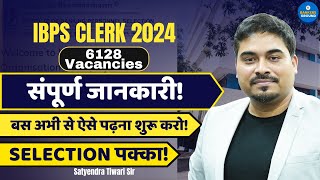 IBPS clerk notification 2024  IBPS notification 2024  IBPS clerk syllabus 2024  Bankers Grounds [upl. by Eckblad]