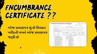 Encumbrance certificate  encumbrance certificate property buyer seller [upl. by Ytak]