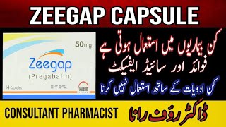 Zeegap tablet uses in urdu  zeegap capsules 75 mg uses in urdu  zeegap 100mg zeegap side effects [upl. by Zolner905]