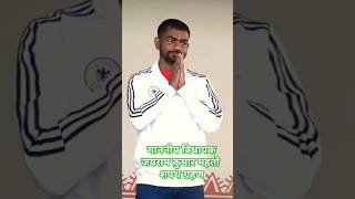 माननीय विधायक जयराम महतो शपथ ग्रहण मेंmediaeventtigerjairammahto newsjharkhandbollywoodsongs। [upl. by Greenquist]