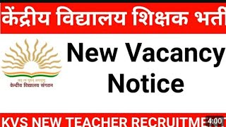 Kendriya Vidyalaya New Vacancy 2024Walk in Interview on 21 October2024Apply now [upl. by Nahgem]