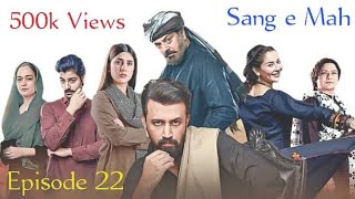 Sang e Mah Episode 22 Full Episode  Sang e Mah Episode 22  Sang e Mah Ep 22  22 سنگ ماہ قسط نمبر [upl. by Heyer671]