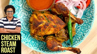 Chicken Steam Roast  How To Make Chicken Steam Roast  Whole Roast Chicken by Varun Inamdar [upl. by Llevel98]