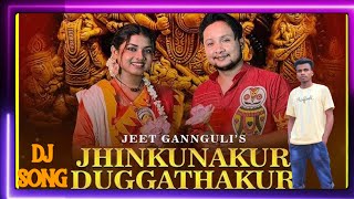 Durga puja dhamak Jikunakur tikunakur  Hindi song sambalpuri SMR style dj mix mixing by dj setu [upl. by Acira52]