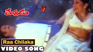 Raa Chilaka Video Song  Devudu  Balakrishna  Ramya Krishna  Ruchita  V9 Videos [upl. by Pacian]