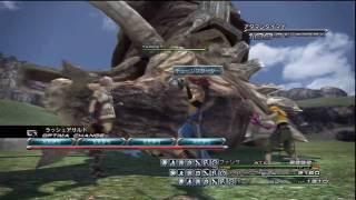 ファイナルファンタジー FFXIII JP  Drive quotBahamutquot HD [upl. by Anale]