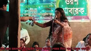 তুমি যে পারেরসুমনা দেওয়ান Viral video viral Baul Gaan viral music viral Shilpi viral Joy Maa Guru [upl. by Kedezihclem904]