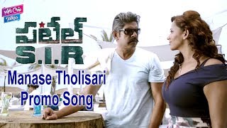 Nimmi Nimmi Song Teaser  Patel Sir Movie Songs  Jagapathi Babu  YOYO Cine Talkies [upl. by Rosemari]