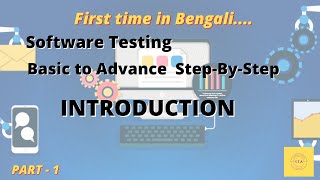 QA manual testing tutorial for beginners  software testing course in bangla  Introduction  Part1 [upl. by Irol922]