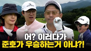 ENG SUB 제자대회 후반전 시작 설마 이러다가 준호가 진짜 [upl. by Rains]