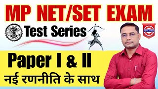 MP NETSET Exam 2024  MP SET Exam Test Series [upl. by Rubio]