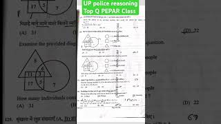 Up Police Constable 23 August 2024 reasoning 1st ShiftFull Paper Solution Answer KeyUp Police 23Aug [upl. by Casia883]