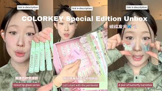 COLORKEY  Special Edition Unbox [upl. by Snilloc]