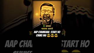 Aap chamkana start ho chuke hai 😎😎😎 status attitude [upl. by Latham]