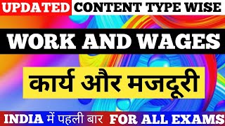 🎯WORK amp WAGES 01 कार्य और मजदूरी  SSC CGL CHSLMTSCPO  All Govt Exams  maths workampwage ssc [upl. by Norval]