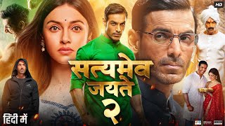 Satyameva Jayate 2 Full Movie  John Abraham  Divya Khosla Kumar  Gautami Kapoor  Review amp Facts [upl. by Hak]