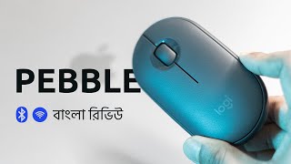 Logitech M350 Bangla Review The Best Wireless Mouse For Macs [upl. by Anieral]