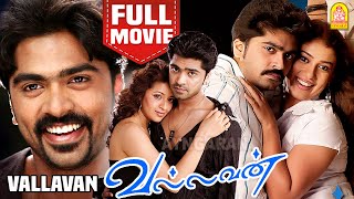 வல்லவன் Vallavan Super Hit Full Movie Silambarasan  Nayanthara  Reema Sen  Yuvan Shankar Raja [upl. by Dorren79]