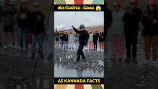 Alaska Mountains Deep Holes  kannada facts karnataka amazing youtubeshorts trendingshorts [upl. by Audy]