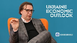 О компании UKRAINE ECONOMIC OUTLOOK [upl. by Alleunam]