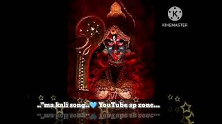 🌺🌺🌺Bengali sama Sangeet kali pujior song viralvideo maakali subscribe [upl. by Arrac]