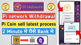 pi network withdrawal  pi coin sell latest process  pi coin price in India  pi network [upl. by Miett]