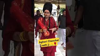 Jay Guru Gorakhnath🌹🙏  Aghori Chanchal nath Ji Maharaj  alakh Niranjan sadhu shorts comedy [upl. by Alexina]