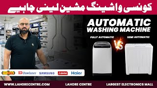 Semi Automatic Washing Machine  Electronics on Easy Instalments  Lahore Centre [upl. by Erdnassac]