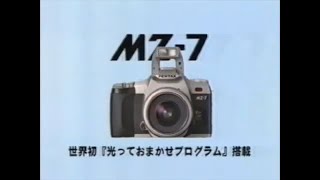 PENTAX MZ7 【CM】 [upl. by Adiv]