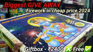 Diwali Firework 2024  Biggest Giveaway Cheap Price  loot offer  Allahabad Prayagraj [upl. by Linker]