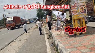 Attibele  ಅತ್ತಿಬೆಲೆ  Banglore Siti  Karnataka Street Gospel Servies 22 October 2024 కర్ణాటక [upl. by Yeslah]