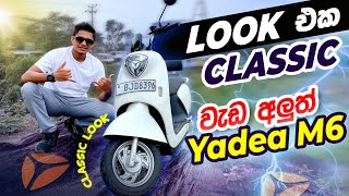 Yadea M6 Escooter සිoහල Review  Youth Garage 2024  Yadea Abanse [upl. by Nireves]