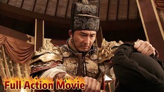 【2024 Full Movie】刺客圍攻李元芳，怎料下秒他實力全開，以一敵百大開殺戒 ⚔️ 功夫  Kung Fu  Action [upl. by Dlopoel233]